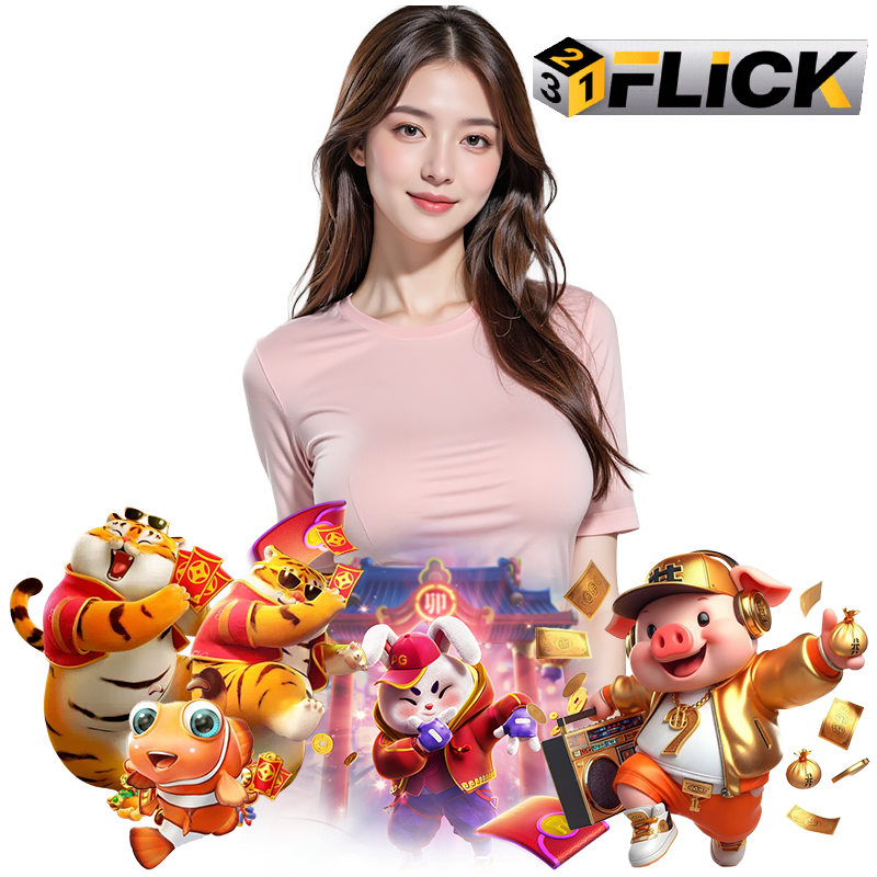321FLICK แจกโค้ดฟรี